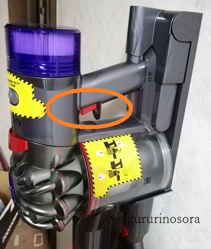 ダイソン掃除機の写真