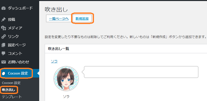 説明画像
