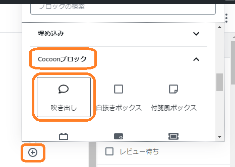 説明画像