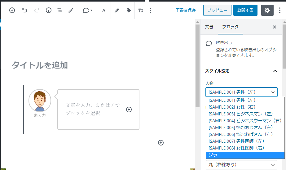 説明画像2