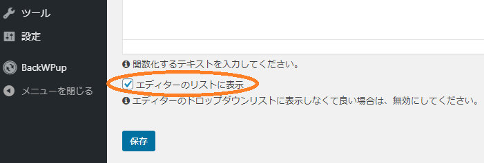 管理画面の画像2