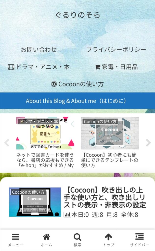 イメージ画像2