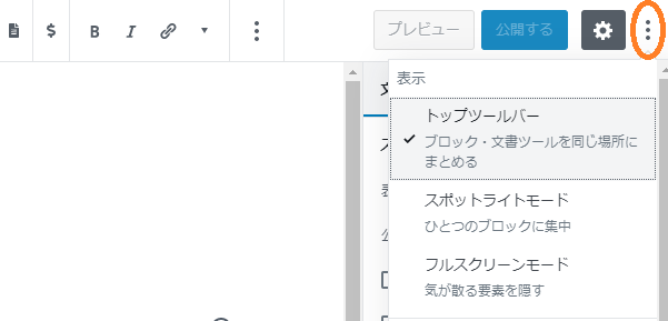 説明画像