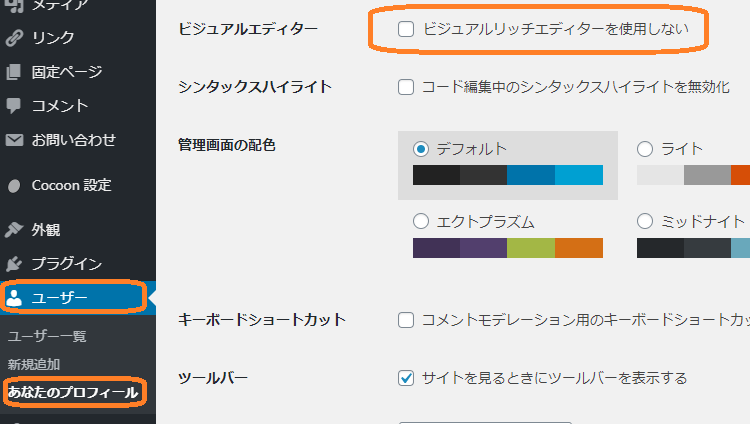 設定画面の画像