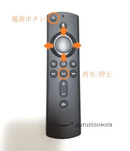 firetvstickの画像
