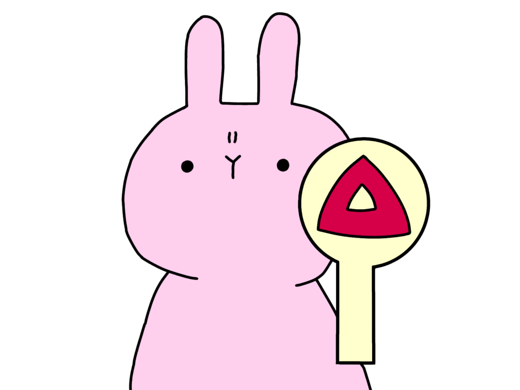 さんかくの画像