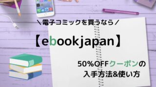 ぐるりのそら マンガも美容も追求するオタクの情報サイト