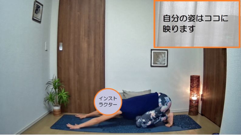 オンラインヨガSOELUを実際に体験した初心者の感想